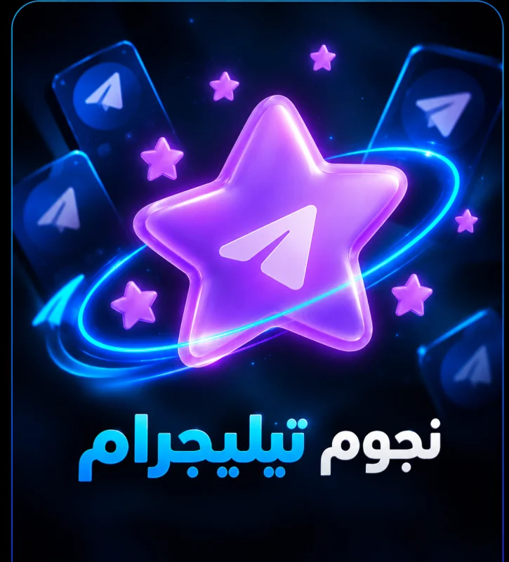 50 Stars